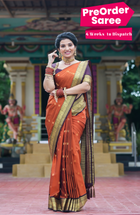 VINTAGE Premium Kanchi